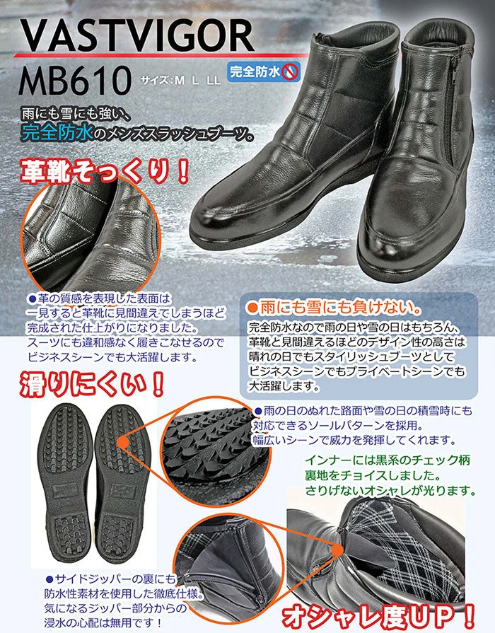 【Ｌサイズ】完全防水 レインブーツ メンズ 滑りにくいスラッシュブーツ ショートブーツ 革靴 軽量 軽い