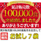 １週間スープセット！お試しわかめスープ＿７個セット(国内製造品）！