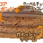 【送料込み】極上のザッハトルテ５号