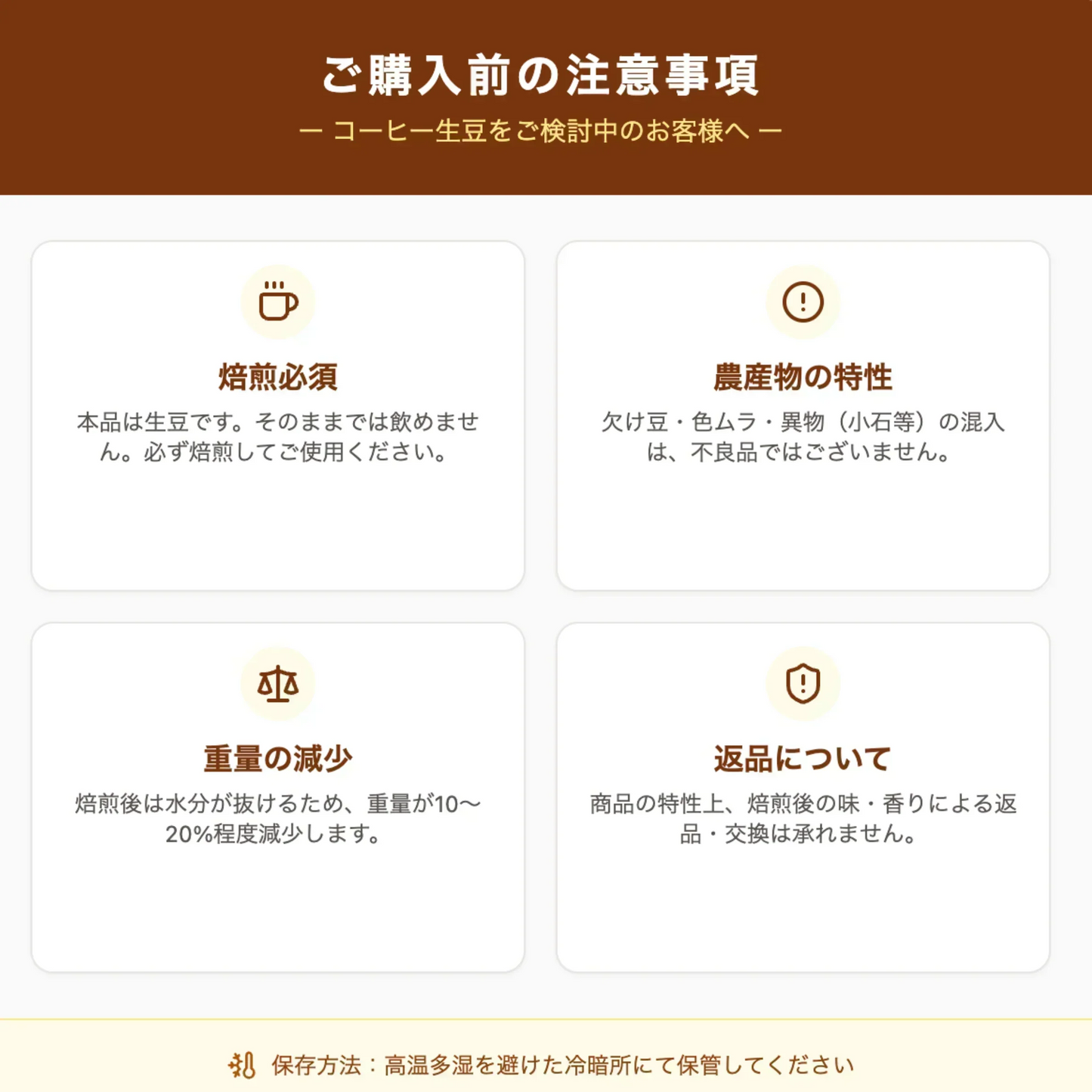 【お届けまで約1ヶ月】コーヒー豆（生豆）40g【カウシェファーム収穫対象商品】