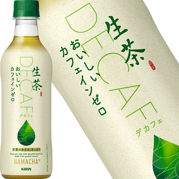 キリン 生茶 カフェインゼロ 430mlPET×24本北海道、沖縄、離島は送料無料対象外［賞味期限：4ヶ月以上］［送料無料］【3~4営業日以内に出荷】マイレ200