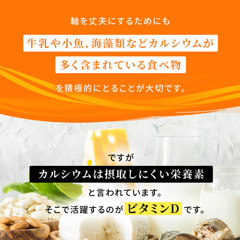 ビタミンD カルシウム入り 《約3ヶ月分》 30マイクログラム配合 ビタミン ビタミンD3 カルシウム サプリ サプリメント【大容量】【ご新規さん限定商品】