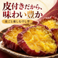 【11月中旬以降の発送予定】 干し芋 国産 無添加 80g×3袋 紅はるか 送料無料 メール便限定 干しいも【プチプラ特集】