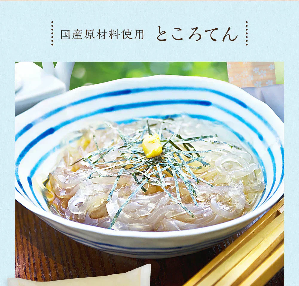 【19パック】ダイエットこんにゃく福袋！（ライスこんにゃく5袋 ところてん5袋薬味付 ラーメン5袋5種のスープ付 こんにゃくパスタ4袋4種のパスタの素付）