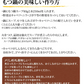 博多もつ鍋 やまや【監修】 送料無料 醤油味 2人前 もつなべ 牛もつ 小腸 ちゃんぽん麺付き