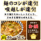 送料無料 讃岐のカレーうどん4食 カレーソース付き ゆでうどん 長期保存 食品 讃岐うどん お試し 取り寄せ ご当地グルメ