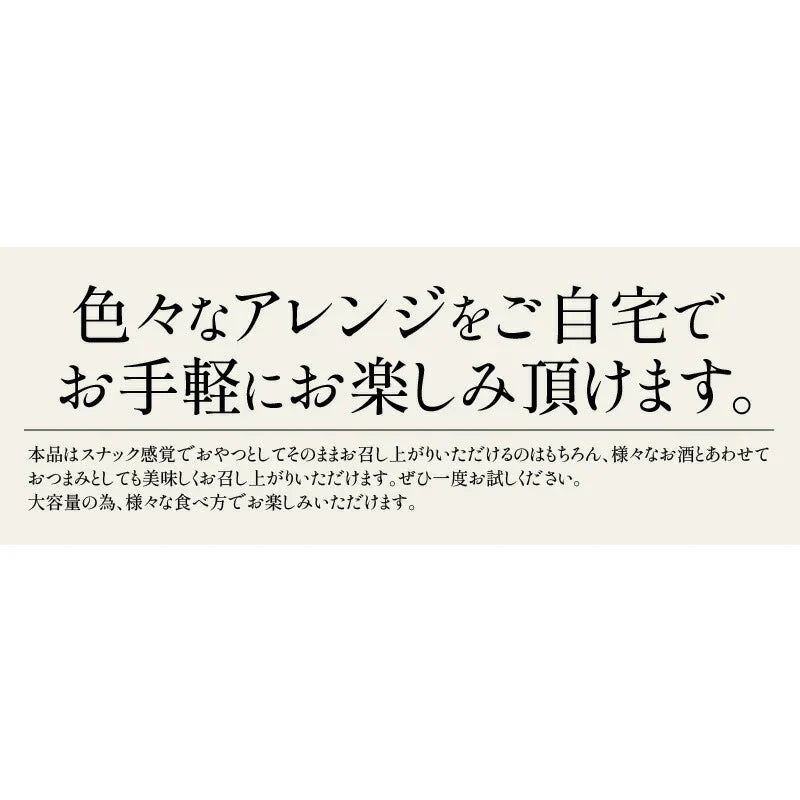 おつまみチーズナッツ 450g ミックスナッツ アーモンド カシューナッツ くるみ ダイスチーズ 食塩不使用 加工オイル不使用［送料無料］［ポスト投函］実用的 ギフト プレゼント