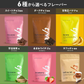 【宇治抹茶】女性向けプロテイン 500g  tive プロテイン ホエイ ホエイプロテインとソイプロテインのＷプロテイン製法 ソイ ダイエット 置き換えダイエット 送料無料