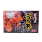 北海道ぶた丼のたれ　8袋入り×2個　北海道限定　豚　タレ　三温糖　送料無料