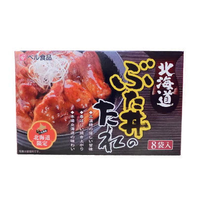 北海道ぶた丼のたれ　8袋入り×2個　北海道限定　豚　タレ　三温糖　送料無料