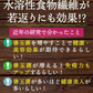 女王様のすごいねばねばスープ 12包／野菜買うより断然お得 1日の不足分６０００ｍｇネバネバ食物繊維／おいしく腸活　ぷるるん姫
