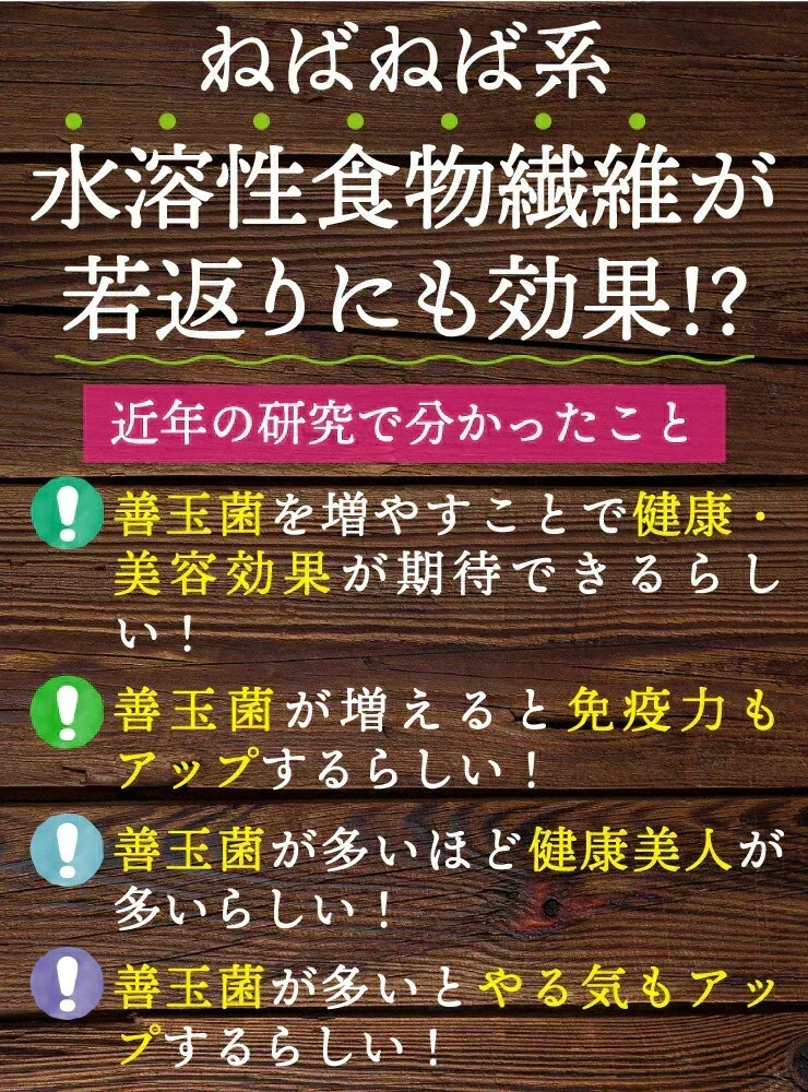 女王様のすごいねばねばスープ 12包／野菜買うより断然お得 1日の不足分６０００ｍｇネバネバ食物繊維／おいしく腸活　ぷるるん姫