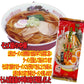 極旨 そば屋の中華 醤油味 2人前×2袋セット ラーメン王国山形　袋麺 みうら食品 そば屋の中華 メール便