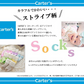 オーガニックラトルおむつケーキ【Ｓサイズ/ストロベリー/オーガニックラトル】出産祝い/ギフト/シンプル＆エレガント/ベビーソックス