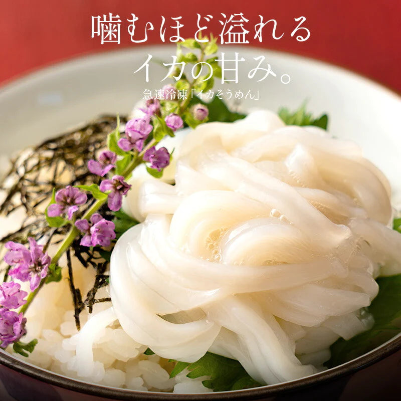 イカそうめん 400g いかそうめん 細い 冷凍 烏賊 いか イカ アオリイカ 冷凍イカ 送料無料 あおりいか イカソーメン いかソーメン 刺身 刺し身 海鮮 お取り寄せグルメ 贈り物 御中元 ギフト 御中元 お中元 夏のギフト 夏ギフト【超得ハイパーSALE】