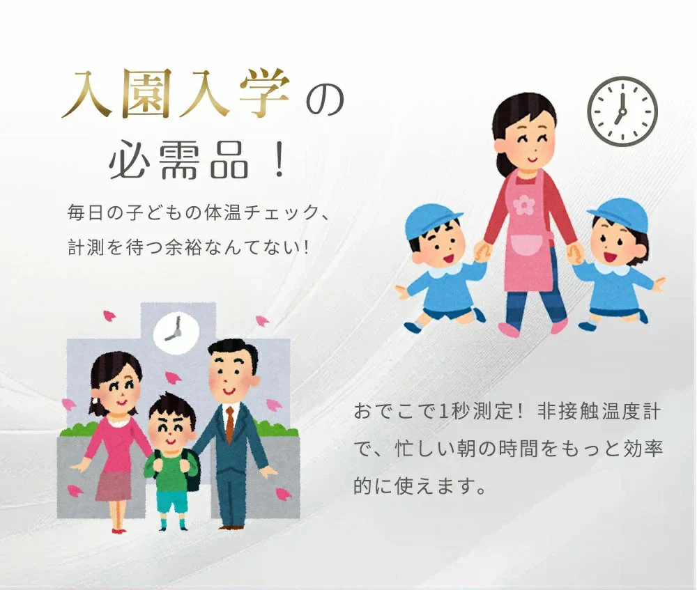 【携帯式でいつでも測定可能】非接触型温度計 携帯式温度計 赤外線温度計 赤外線 デジタル 温度計 非接触 高精度 非接触式 高精度 非接触式 おしゃれ 高級 操作簡単 日本仕様温度計 携帯式温度計 風呂 おしゃれ 冷蔵庫 温度計 料理 外気温 水温 室温 衛生