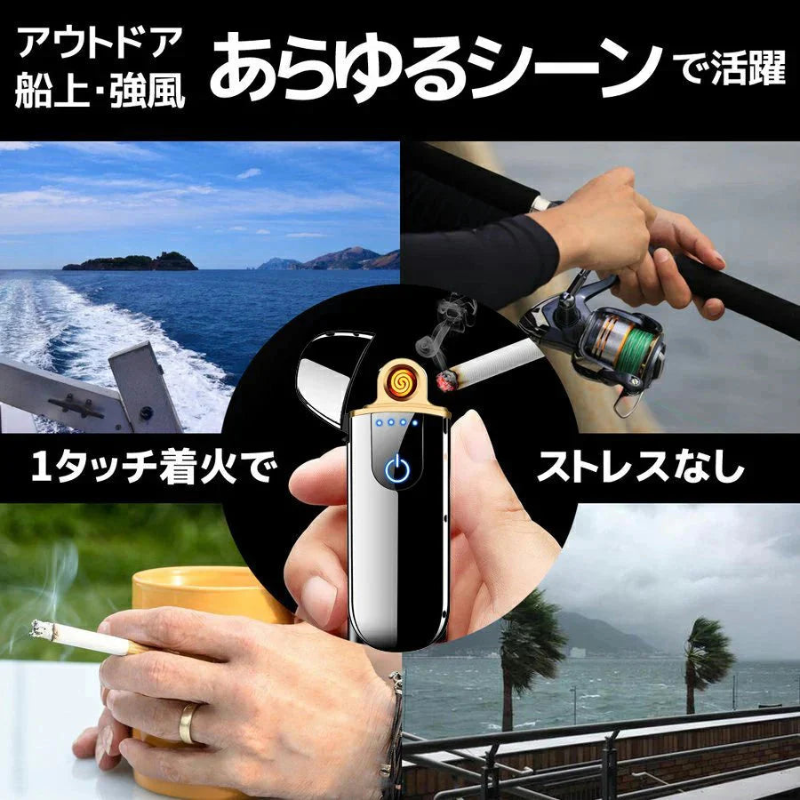 即納★ 電子ライター ライター usb 小型 薄型 充電式 ガス?オイル不要 防風 軽量 薄型 プレゼント 電子ターボライター 無炎 静音 s013A(ブラック)