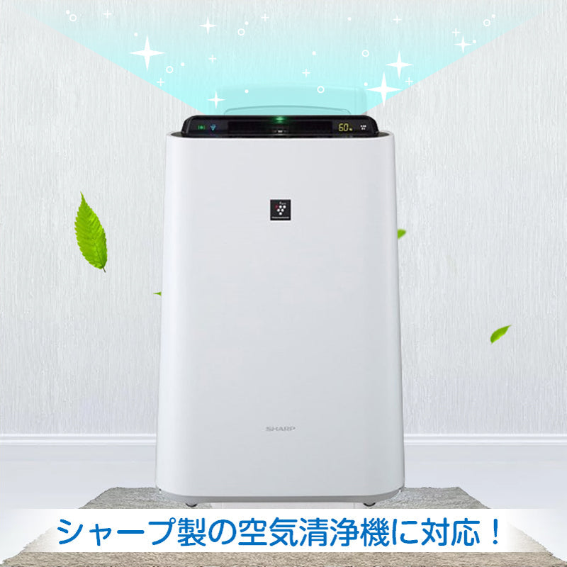 空気清浄機 交換 フィルター SHARP FZ-F28SF FZ-F30HFE シリーズ 対応 集塵 脱臭 シャープ 互換 ホコリ タバコ 消臭 花粉 対策 掃除 抗菌 プラズマクラスター