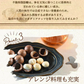 ＜殻付きマカダミアナッツ270g＋割り金具付き＞ ミックスナッツ