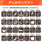 【カートアップNG】【5年保存】アイリスフーズ アルファ化米 10食分(五目ご飯)