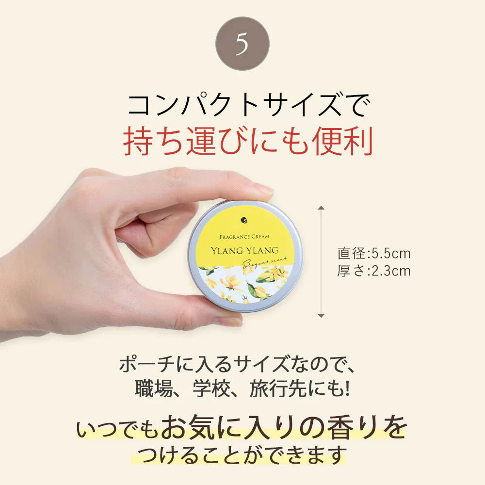 フレグランスクリーム 桜 35g 香水 練り香水 ハンドクリーム 練香水 ねり香水 レディース メンズ 兼用 送料無料 【ゲリラセール】