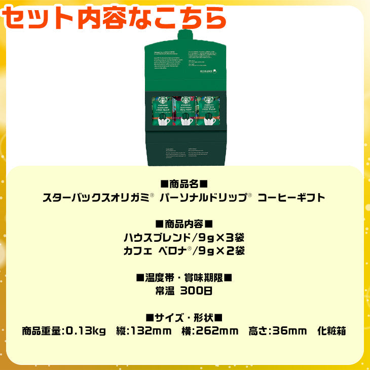 福袋 詰め合わせ セット