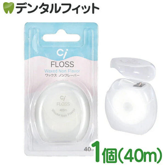 デンタルフロス Ciフロス ワックス・ノンフレーバー 40m  1個【メール便送料無料】
