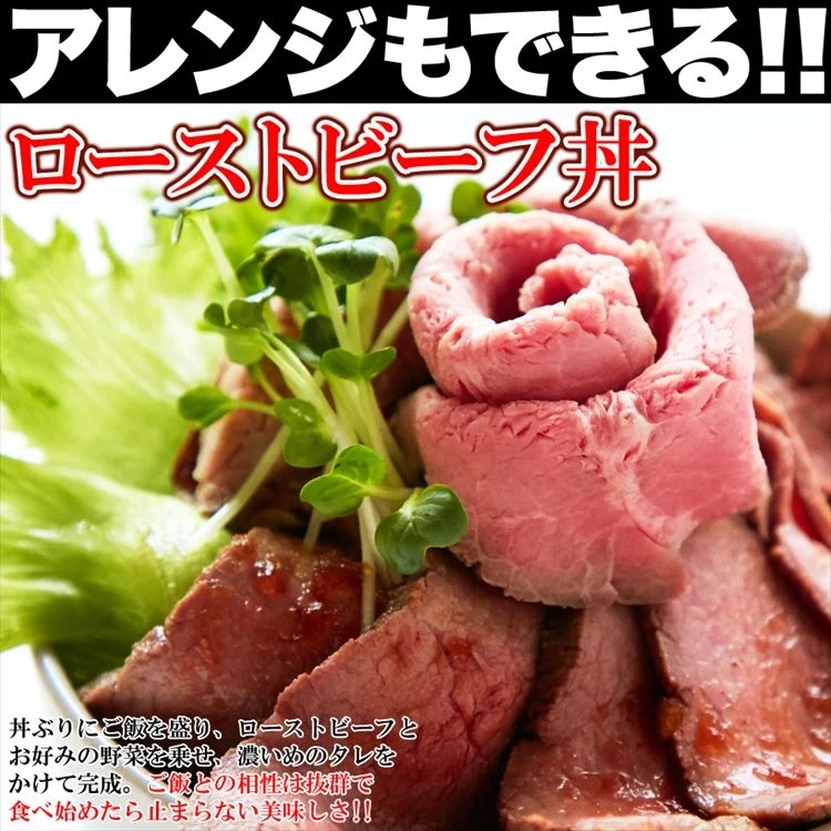 コーンフェッドビーフ♪職人の ローストビーフ/約400g(1-2本)/手焼き/ローストビーフ/高級/贈答/送料無料/冷凍A