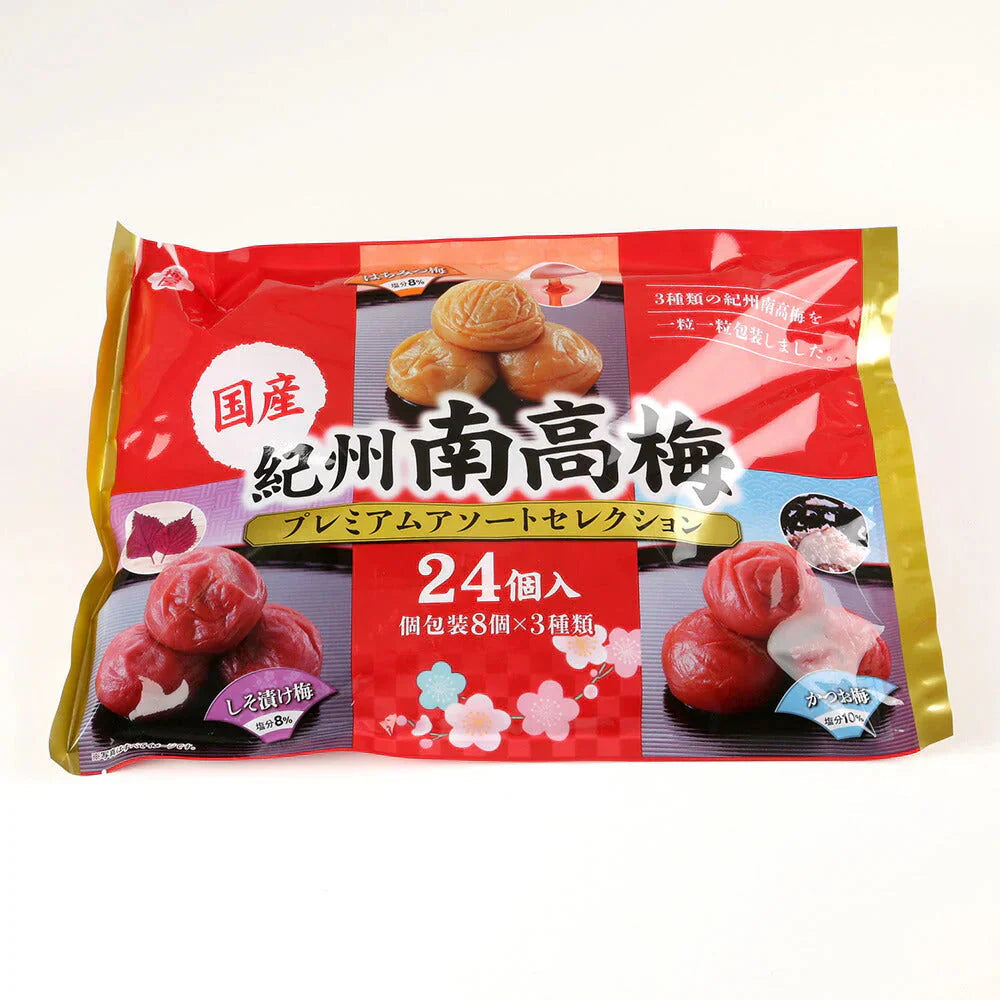 紀州南高梅アソートセレクション24個入×2袋【送料込み】【お届け不可地域：北海道・沖縄・離島】