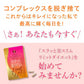 ●○11月上〜中旬発送予定○●『スラッと美スリムリミットダイエット（単品）』 ダイエット サポート サプリメント カロリーカット キトサン ギムネマ サラシア サプリ 健康食品 脂質 糖質制限 スラット美スリムリミットダイエット