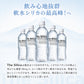 【1ケース】 500ml 24本 国産 シリカ天然水 The Silica ザシリカ