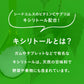 ビタミンC 《約1ヶ月分》 1日あたり アスコルビン酸 332.1mg配合 キシリトール配合！噛んで食べれる新ビタミンサプリCサプリアスコルビン酸配合手軽に健康＆美容サプリ ビタミンc サプリメント キシリトール レモン