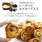 ミニパンオレザン 30g×24個［12個×2p］［冷凍のみ］同一商品は6セットまで同梱可【3～4営業日以内に出荷】【送料無料】