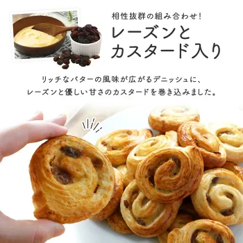 ミニパンオレザン 30g×24個［12個×2p］［冷凍のみ］同一商品は6セットまで同梱可【3～4営業日以内に出荷】【送料無料】