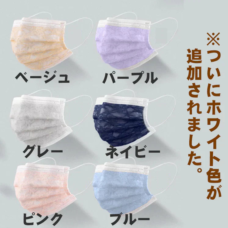 ランダム色発送【レースマスク 不織布10枚組】7色・新作 接触 冷感 使い捨て マスク レース 柄 カラー マスク おしゃれ 大人用マスク 成人 女性 4層構造 男女兼用 花粉 飛沫 夏マスク　柄 おしゃれ 大人用マスク 成人 4層構造 男女兼用 花粉  飛沫 小さい 大きい 安い
