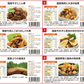 レトルト無添加お惣菜10点セット（5種×各2個）（賞味期限：2024年4月30日）