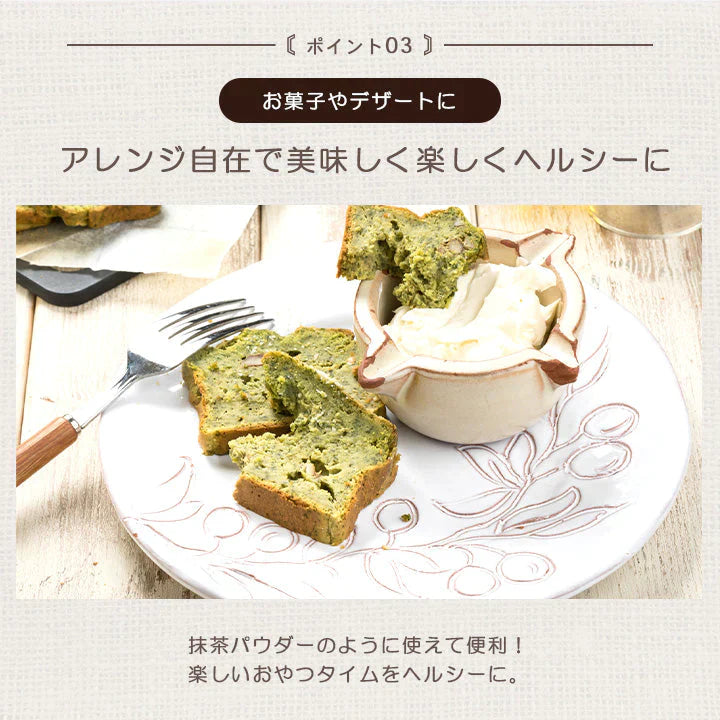 京都産有機桑の葉100% 桑の葉 お茶 国産 パウダー 粉末 糖質制限 くわ茶 健康茶 お茶 便秘 糖尿病 血圧 体にいい