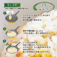 【丸美屋チャーハン】カレー２人前＆チキン２人前×１２個（合計４８人前）