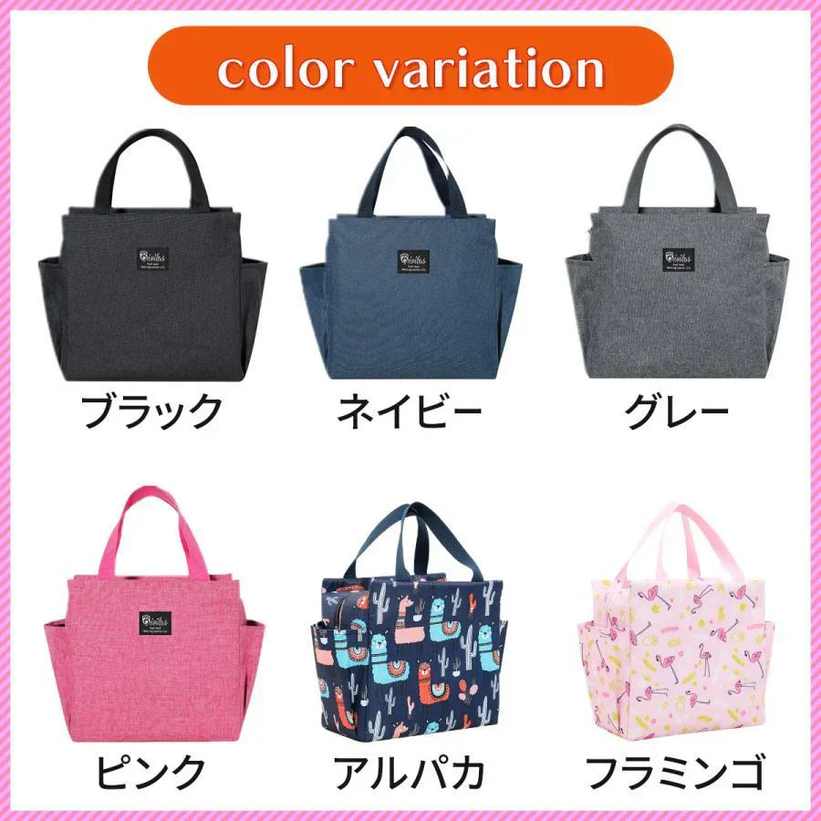 【ピンク】ランチバッグ 保冷 オシャレ 大きめ 保温 子供 メンズ レディース 大容量 水筒が入る