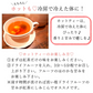 【3種類セット】 3種類の茶葉ドライフルーツティー