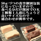 馬刺し　レバー　300g