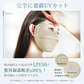 日焼け防止専用マスク 「サンドベージュ」 冷感 UVカット 洗える 接触冷感 3D立体 完全遮光 日焼け防止 保湿効果 目尻保護 UPF50+ 花粉対策 小顔効果 MASK