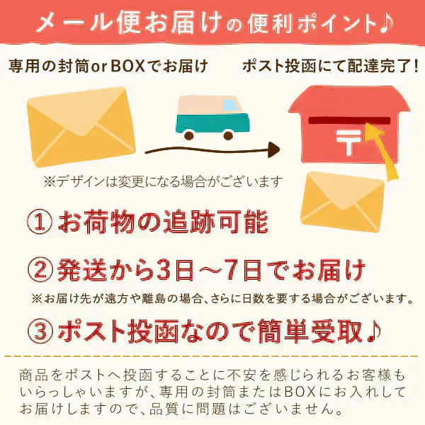 二代目おいもやの干し芋100g×3袋 メール便 ネコポス 【おいもや】