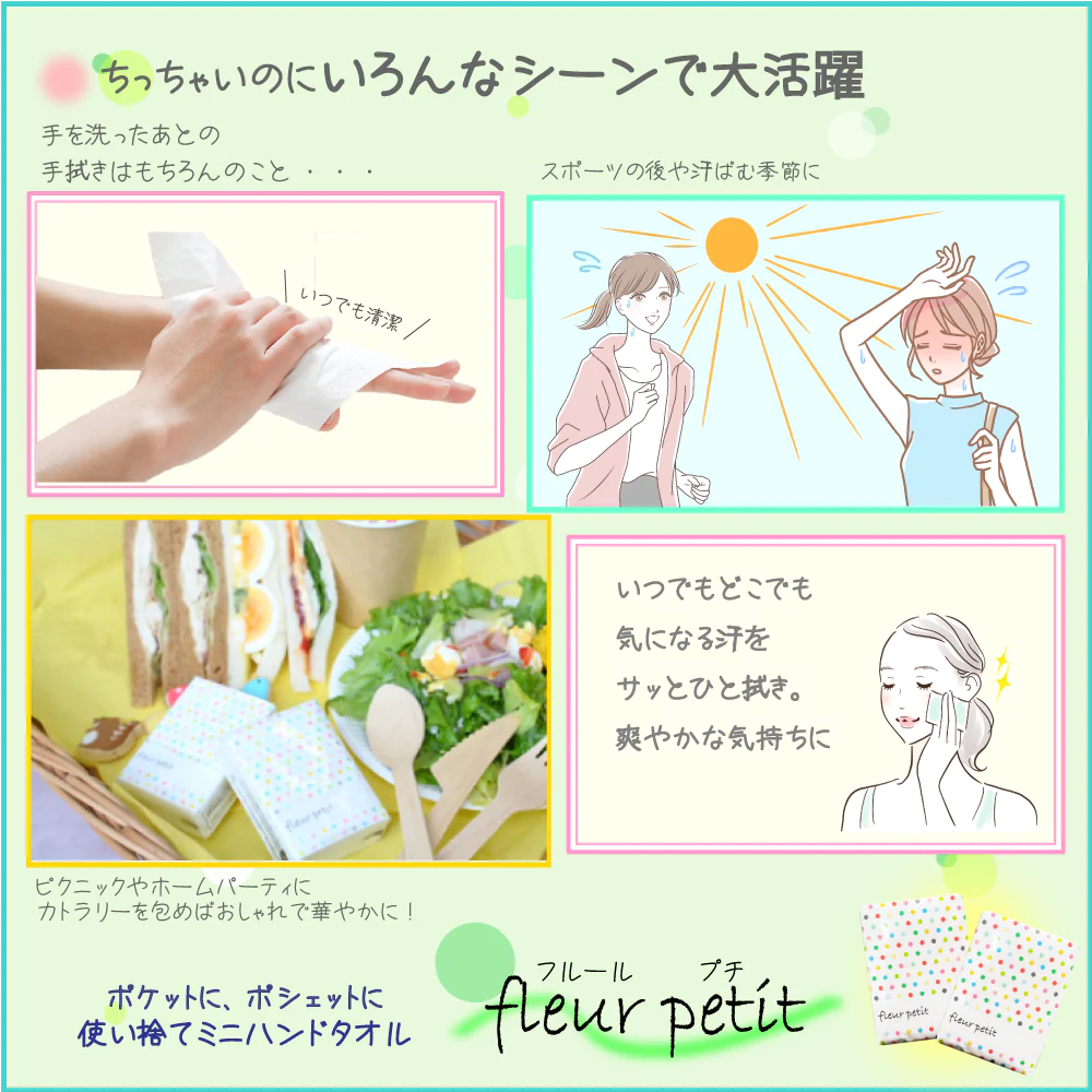 3層フルールプチ/ポケモン柄(ヒバニー・メッソン・サルノリ)　［ 10枚入×24個セット ］　携帯用ペーパータオル　ポケットティッシュ　使い捨てハンカチ　紙ナフキン　送料無料