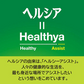 【送料無料】キリン ヘルシア 緑茶 うまみ贅沢仕立て 1000ml 12本×2箱（計24本）特定保健用食品 トクホ 特保 茶カテキン お茶飲料 お茶 緑茶飲料 緑茶 1l 1L 1リットル