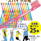 歯ブラシ Ci PRO PLUS スパイラル／Mふつう／25本入り プロプラス スパイラル【Ciメディカル 歯ブラシ】【メール便送料無料】