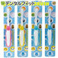 歯ブラシ Demi KID'S ラバー歯ブラシ 12本