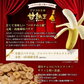 150g 甘熟王ティラミスチョコバナナ