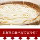 うどん 乾麺 250g×20袋 セット  大容量