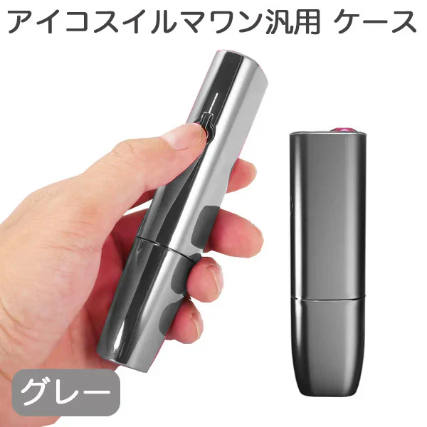 アイコス イルマワン iqos iluma one ケース カバー グレー